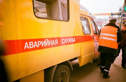Аварійне обслуговування